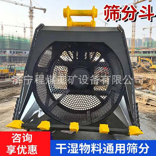 多功能滚筒筛分斗挖掘机旋转分离斗工程机械用液压滚筒筛