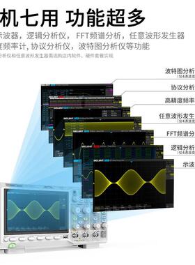 鼎阳数字示波器SDS1102/1202/1104/1204X-C双/四通道1G高级