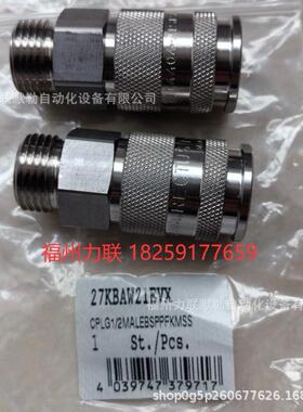 25KBAW17EVX RECTUS不锈钢接头25KB AW17 EVX外螺纹3/8利达时接头