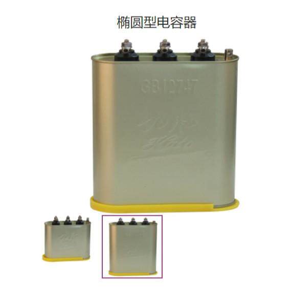 九肚KOTO威斯康工业BSMJWX(A型椭圆)自愈式电力电容器415V45
