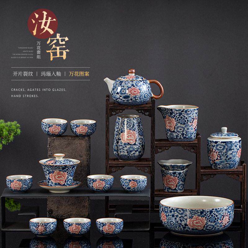 德化功夫茶具套装汝窑茶具礼盒套装 茶壶茶杯一整套 泡茶茶具全套
