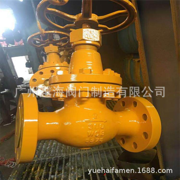 角式氨用内螺纹截止阀J24BJ44B-16C硬密封法兰角式氨用截止阀