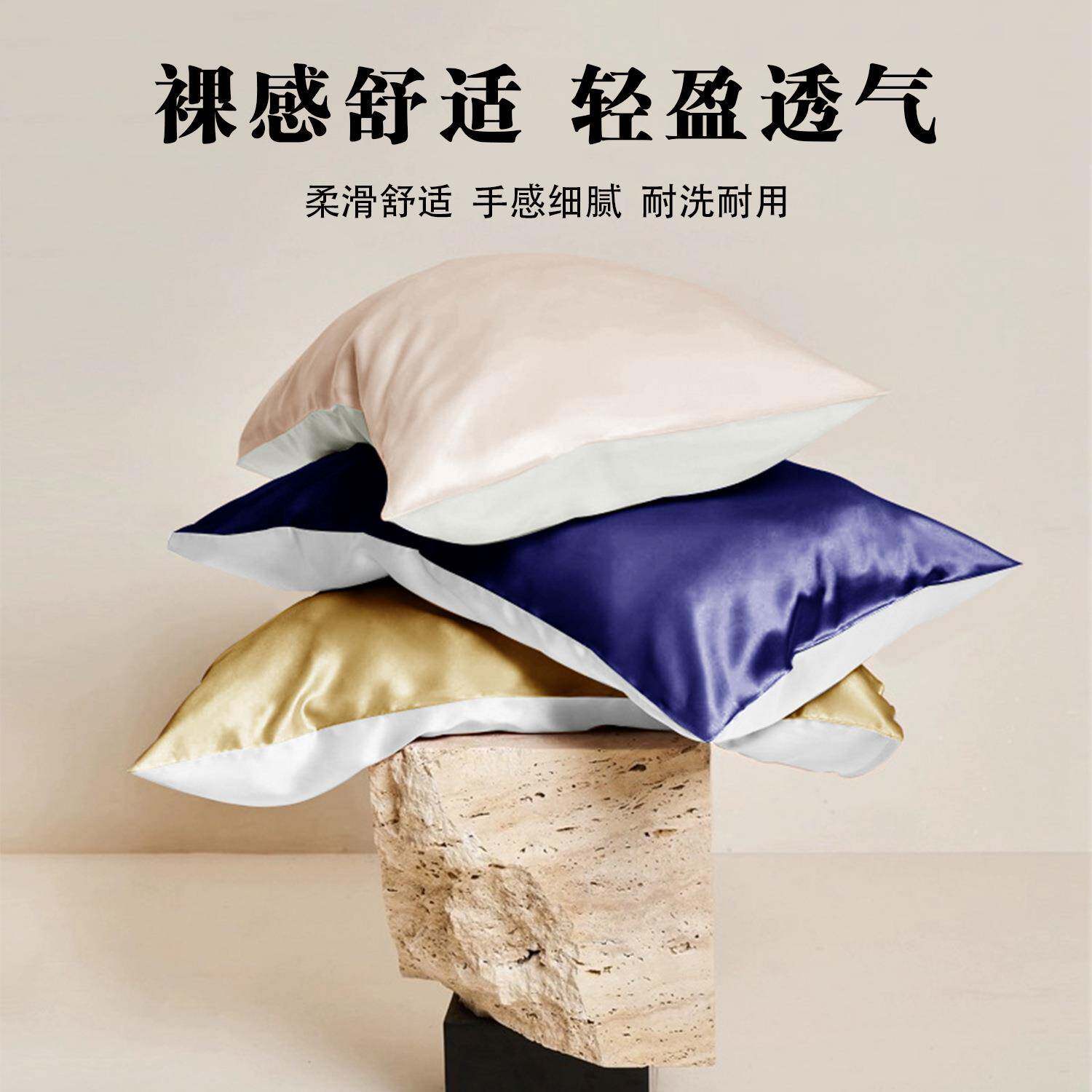 拼色枕套双面桑蚕丝枕套真丝枕套枕头套高档简易气质拼接枕套气质
