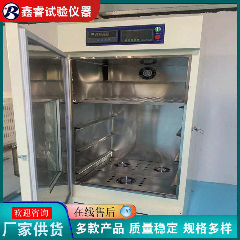 TH-80混凝土碳化试验箱  气候箱专用恒温设备生物培养