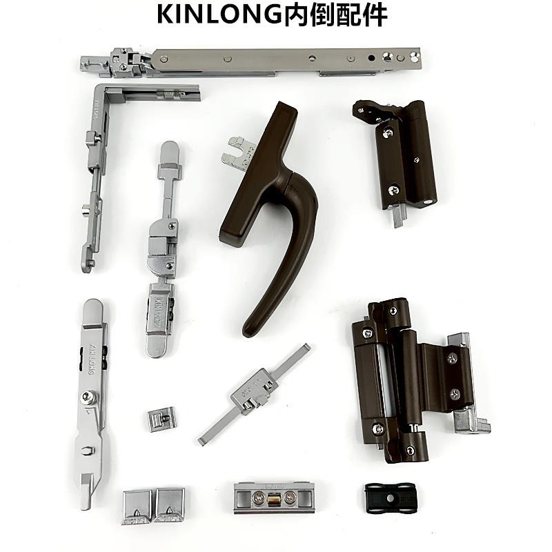 KINLONG坚朗窗锁内开内倒窗锁上悬窗坚朗五金配件平开窗改内倒窗