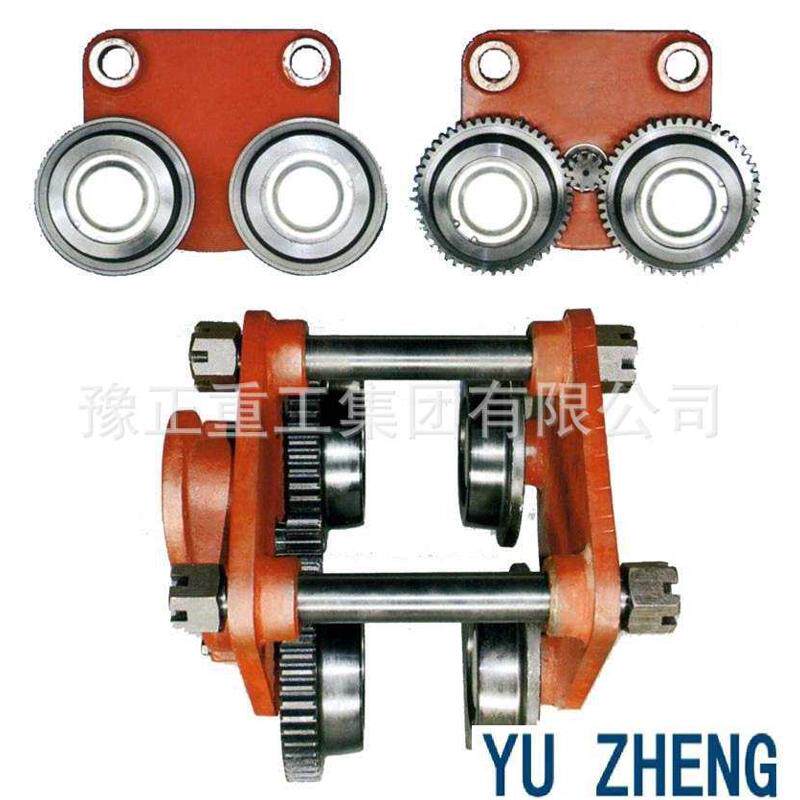 葫芦跑车葫芦运行机构葫芦配件豫正电动葫芦专用配件起重机配件,搬运/仓储/物流设备,起重葫芦,淘宝优惠券,粉丝福利购,淘宝优惠卷