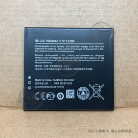 vk适用于诺基亚lumia535540830手机电池bl-l4a电板1905mah