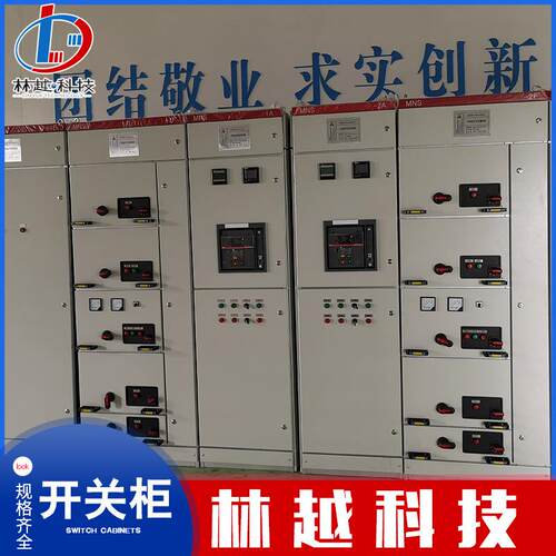 配电柜成套厂家低压配电柜GCS抽屉柜成套GGD固定式动力柜厂家