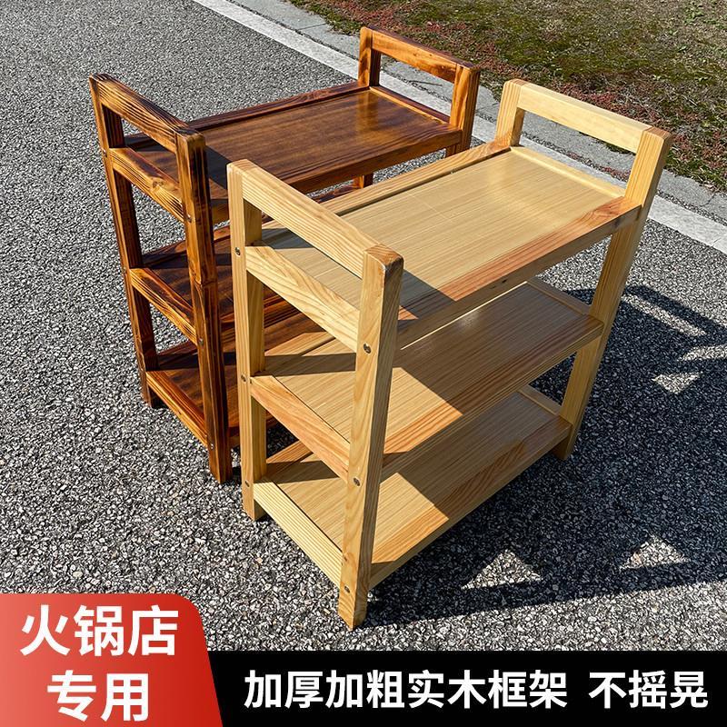 菜架火锅店专用配盘子摆放菜品多层商用餐饮饭店实木三层置物架子