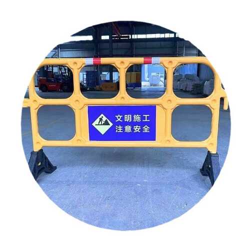 护栏围挡隔离工地可建筑塑料道路施工围栏移动铁马护栏市政警