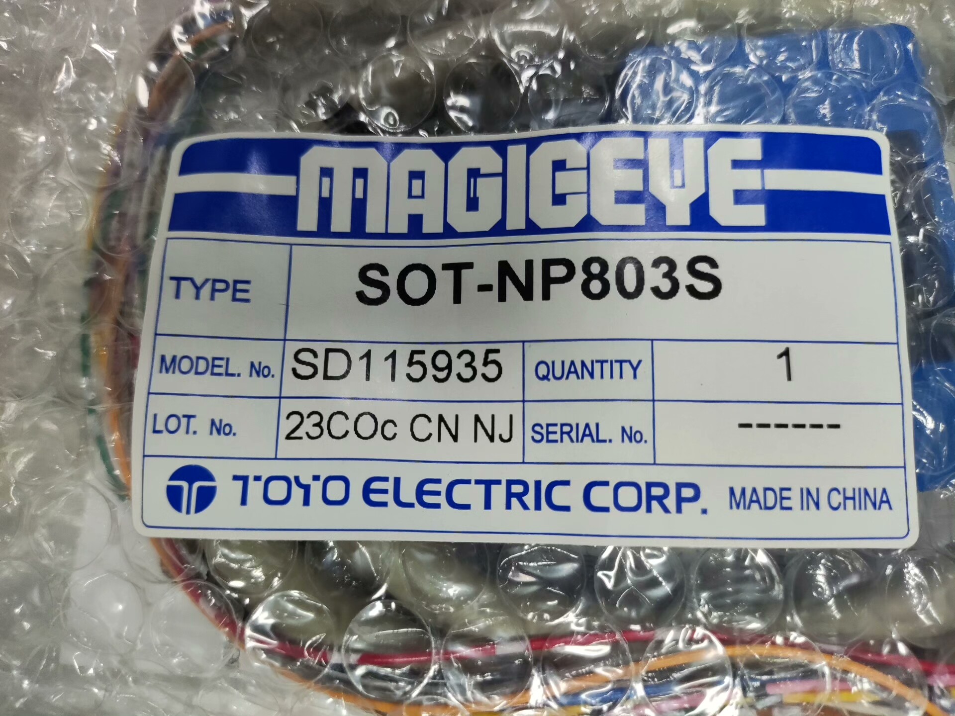 日本东洋电机 空间光传输装置