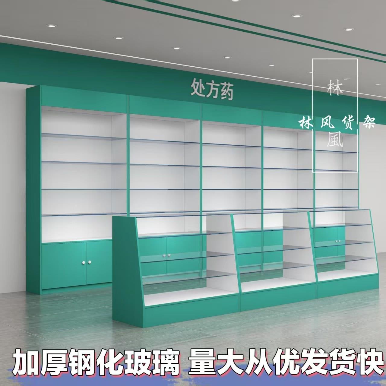 定制木质西药柜处方柜药品柜台诊所陈列柜药房药店货架农药展示柜