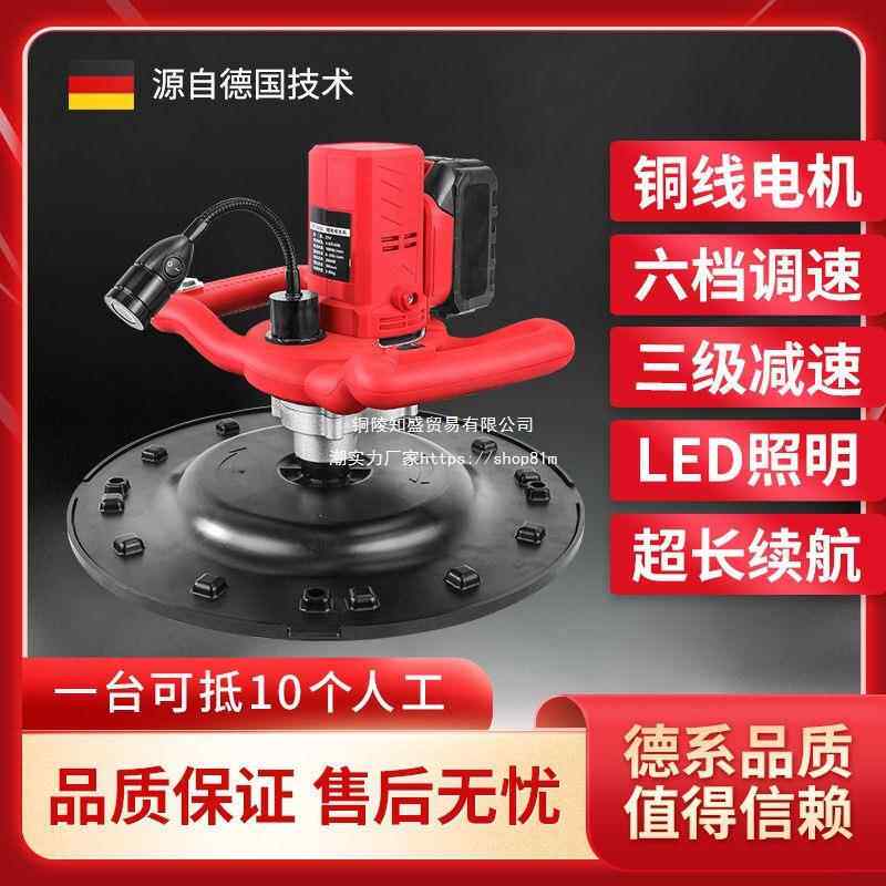欧司诺电16581动抹平收光机粉刷墙混凝路面磨光机电打磨机手持土