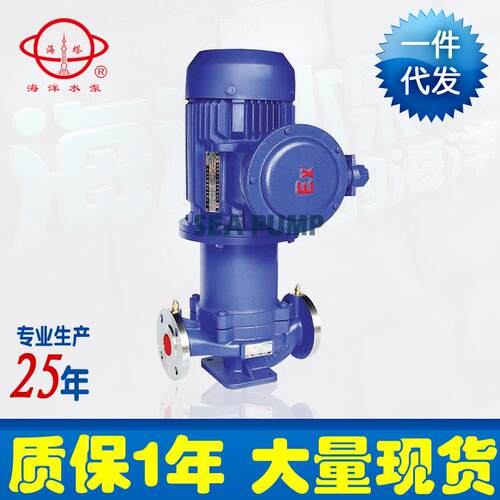厂家供应CQB-L立式磁力管道离心泵管道磁力泵磁力管道泵