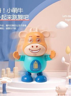 婴幼儿童宝宝电动小萌牛会唱歌跳舞灯光音乐男女孩生日送礼物玩具