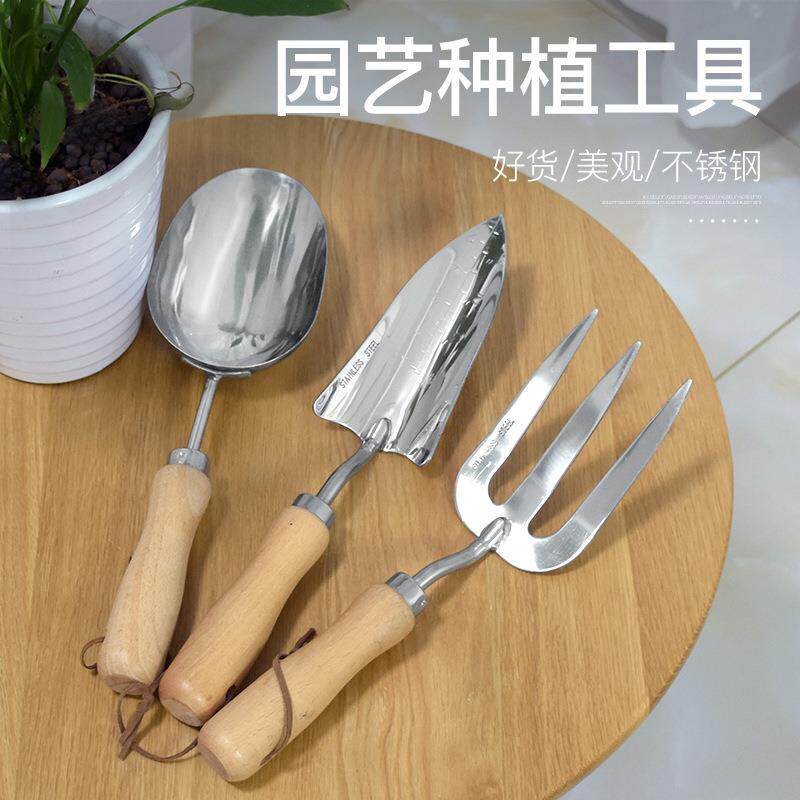 不锈钢小铲子多236肉种菜园户外挖用土种花养花工具套装家海赶艺