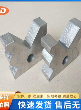 IN型V型铁四口铁铸铁90度V形架100*80*30150*125*45