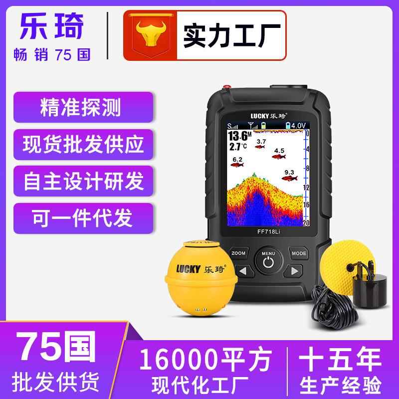 新款直销探鱼器可视高清钓鱼神器无线声纳超声波筏钓水下摄像头手