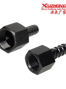 含税配件 含税接头软管倒钩接头 3/8转AN6 AN8燃油压力调节器接头