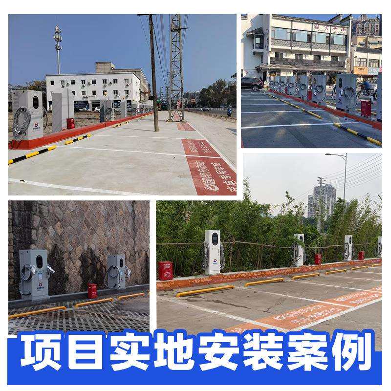 98新能源充电桩120kW流快功充大率商用80k直w16桩0kw汽车快速充电