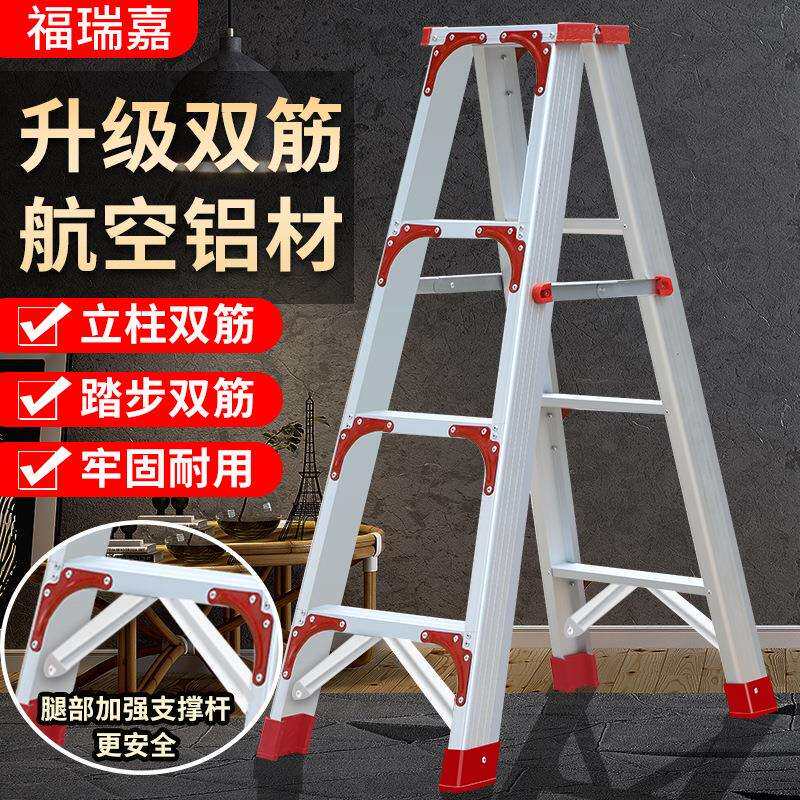 人字梯家用折叠伸缩升降室内多功能双侧工程梯楼梯加厚铝合清佰乐