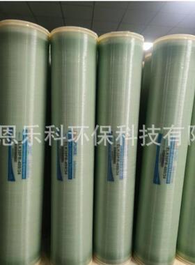 深圳恩乐科ELKURE抗污染反渗透膜BW30FR-400/34