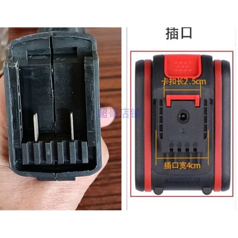 42V48V24V25V28V36V21V26V68VF88V98V充电钻手电钻锂电池裸机机头