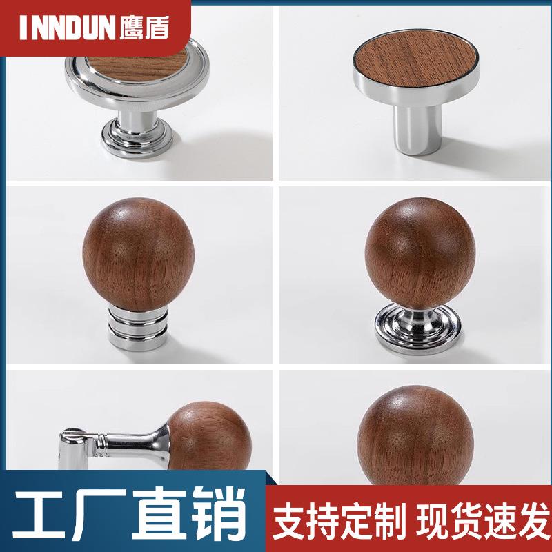 复古胡桃木圆球拉手中古银色抽屉橱柜门把手衣柜门吊坠黄铜小拉手