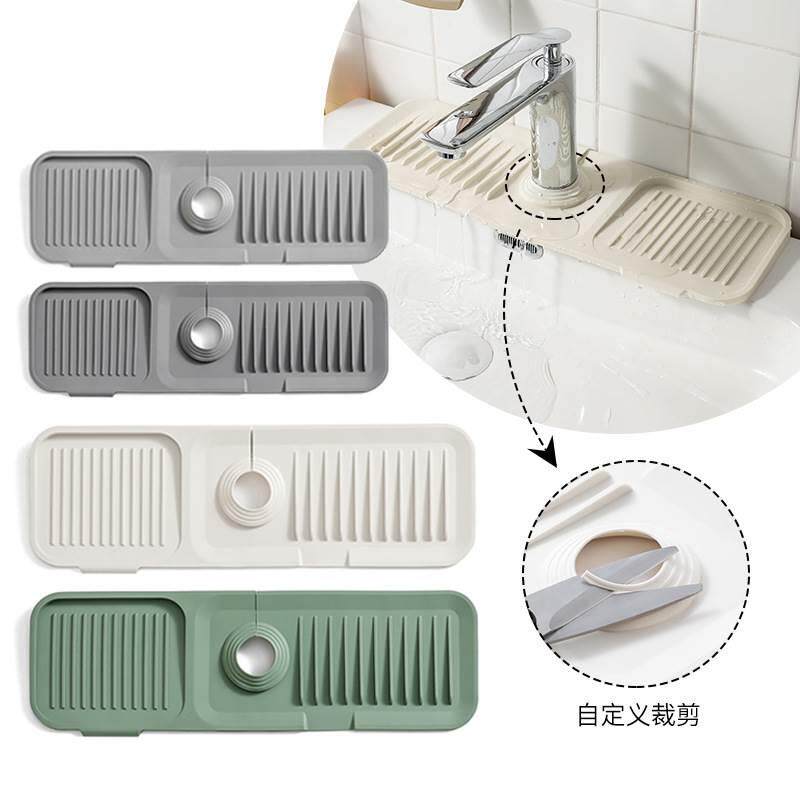 厨房台面水龙头硅胶吸水垫防水防溅浴室水槽洗脸盆排水垫可折叠