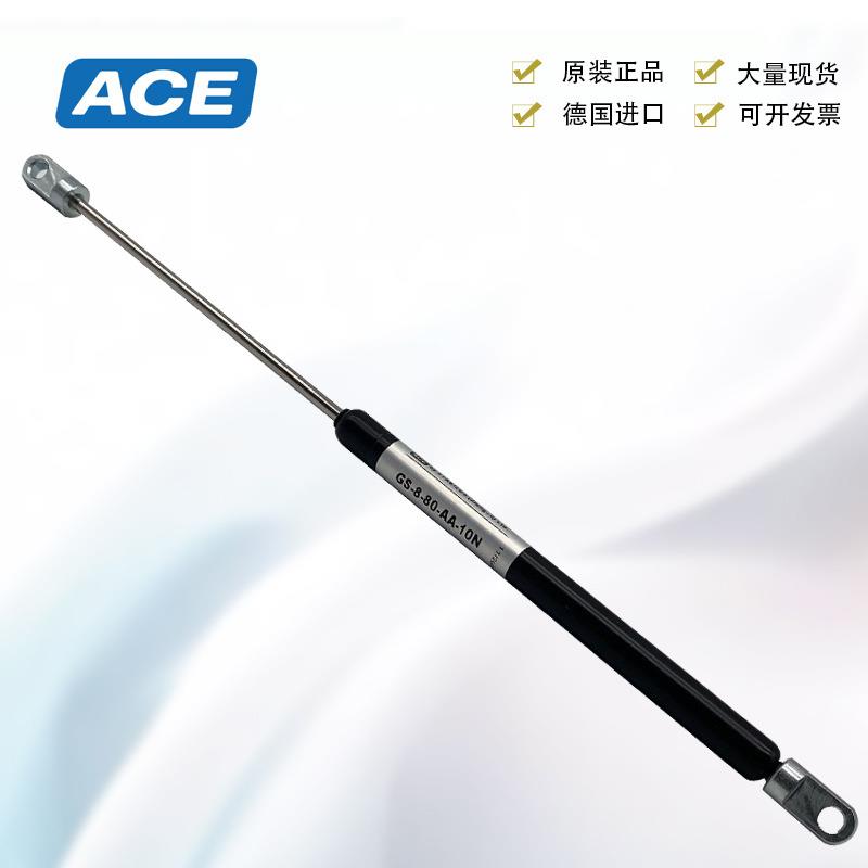 ACE气弹簧GZ/GS-28/8/15/19/22/40/70-100/150/200-AA-BB-C稳定