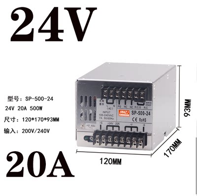 高档500W24V20A直流明伟开关电源 36V48V720W800W大功率S-600W-12