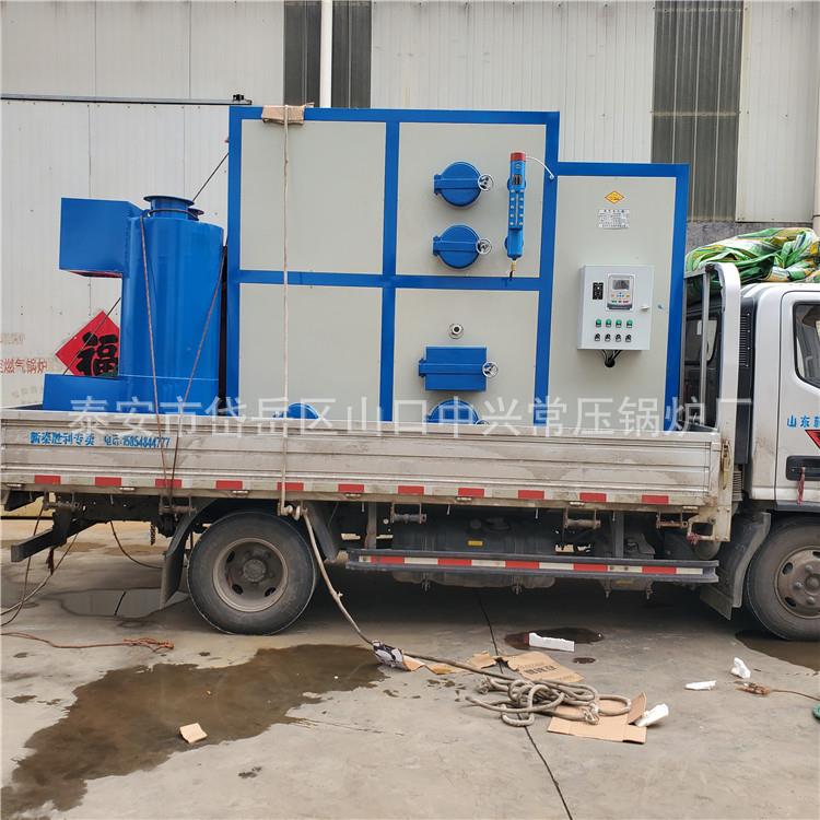 食厂用发生品物质蒸汽生器多种型号全自动颗粒燃烧生蒸物LSS CLSG