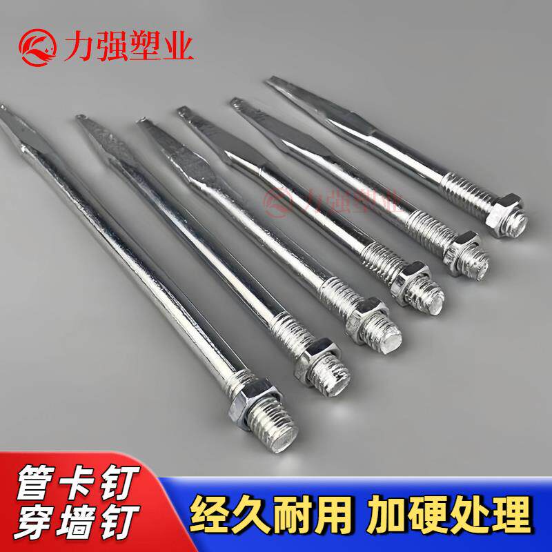 镀锌管卡钉110160抱箍卡PVC下水管50管卡墙排水钉管钉75钉给水