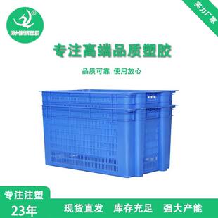 新款直销塑料错位筐分拣周转筐可套叠加厚果蔬筐塑料框食品冷冻运