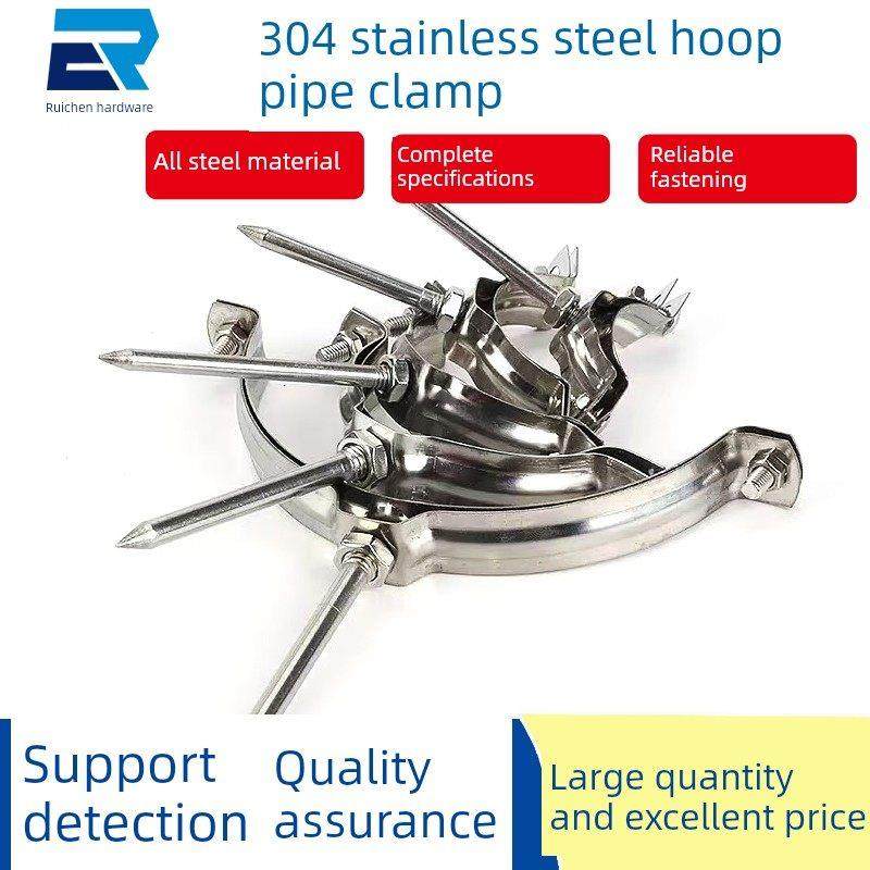 304不锈钢管卡活动钉PPR管夹可拆卸加长抱箍20/25/200PVC立管夹,五金/工具,管夹/管卡/管支架,淘宝优惠券,粉丝福利购,淘宝优惠卷