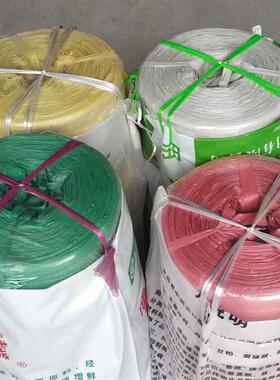 便宜加宽捆菜绳带轴红绳生料回料再生料红色防滑批子塑料捆扎绳子