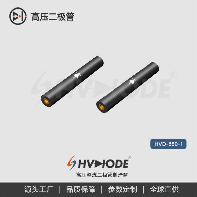 术立电子2CLG80KV-500mA高频高压整流硅堆500mA倍压电源用