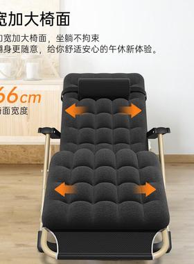 严选午睡折叠椅晒太阳办公室懒人黑色两用折叠床户外阳台靠背躺椅