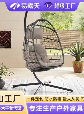 定制户外吊篮家用阳台藤制吊篮椅室内秋千人吊篮鸟巢庭院吊椅