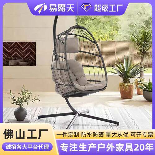 定制户外吊篮家用阳台藤制吊篮椅室内秋千人吊篮鸟巢庭院吊椅