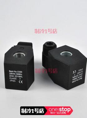 莱富康压缩机能调电磁阀原装线圈Best-No 0300黑色空调螺杆压缩机