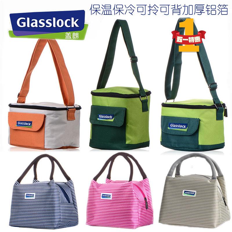 Glasslock包上班便携铝箔保温手提保鲜包饭盒斜挎便当袋午餐包图片