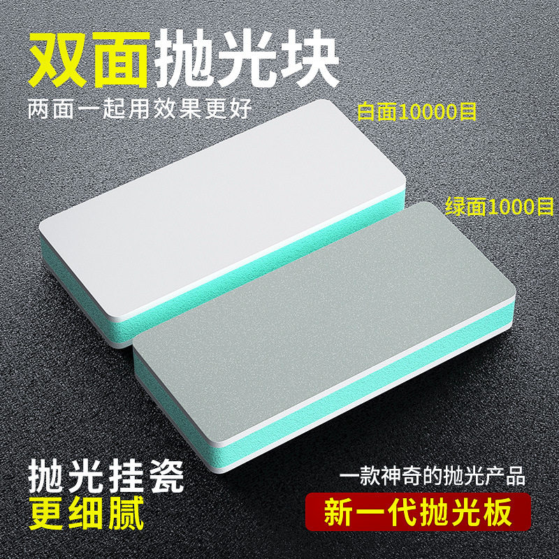 砂纸抛光打磨沙纸海绵砂块葫芦玉石文玩抛光板工具耐磨海绵砂纸