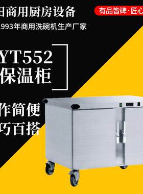 移动不锈钢保温柜车餐车酒店饭堂供用电动餐车暖碟车售货流动餐车