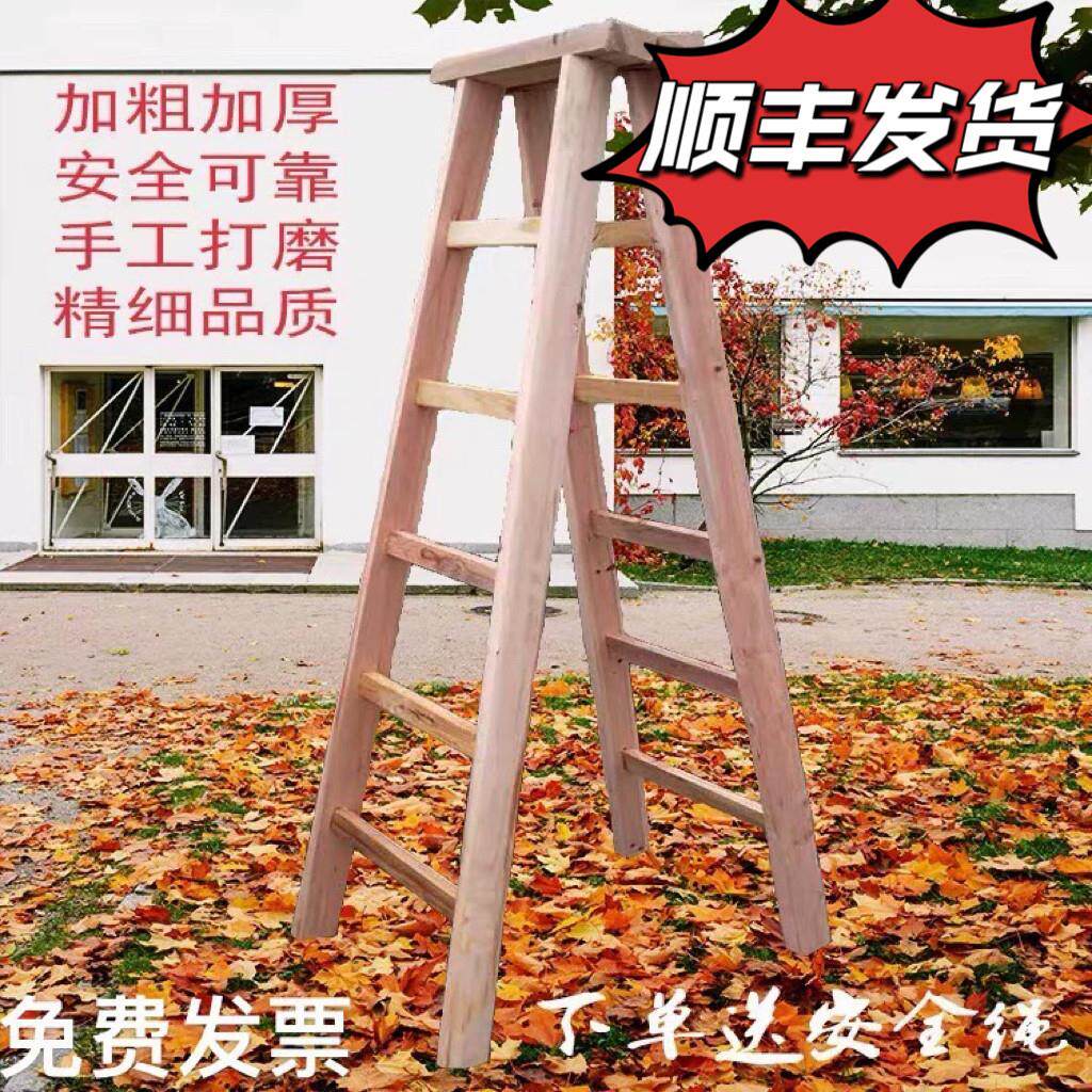 人字梯木梯家用实木加厚梯子加强版折叠梯双侧梯水电梯工地装修梯