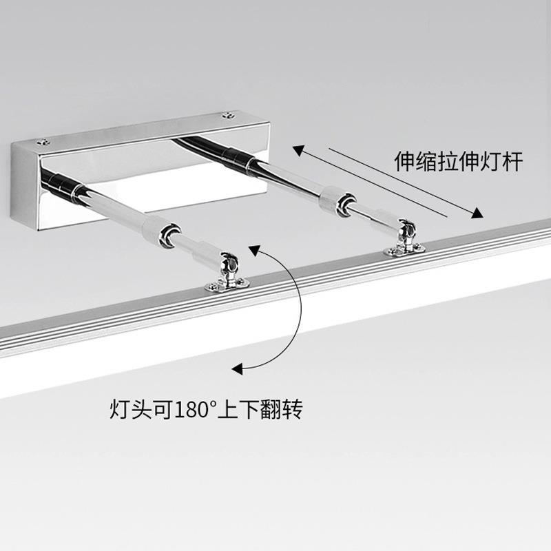 镜前灯 卫生间led化妆灯现代简约浴室柜梳妆灯镜柜专用壁灯