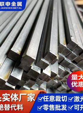 轴承模具钢8CrMoAL圆钢耐磨合金氮化钢8CrMoAL合金圆钢