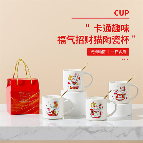logo马克杯伴手礼平安喜乐马克杯