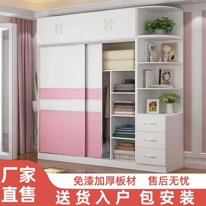 衣柜家用卧室现代简约拉门女孩房衣橱简易收纳柜子经济型衣柜