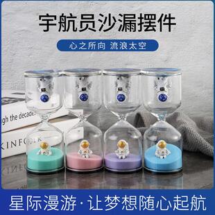 创意沙漏计515060分钟时间刷牙儿童学习水晶流沙瓶摆件礼物